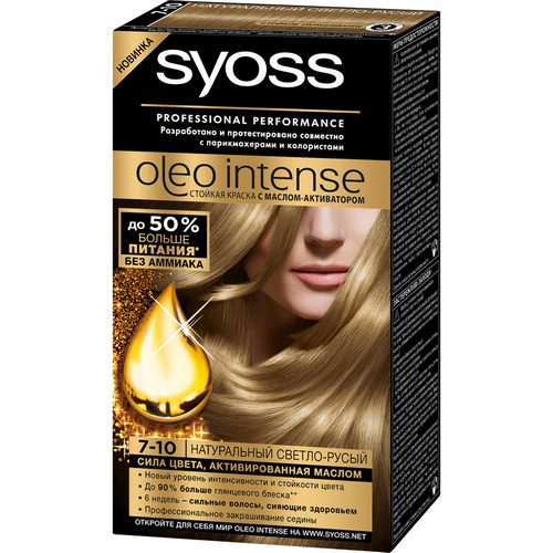 Краска стойкая для волос SYOSS Oleo Intense, тон №7-10 натуральный светло-русый