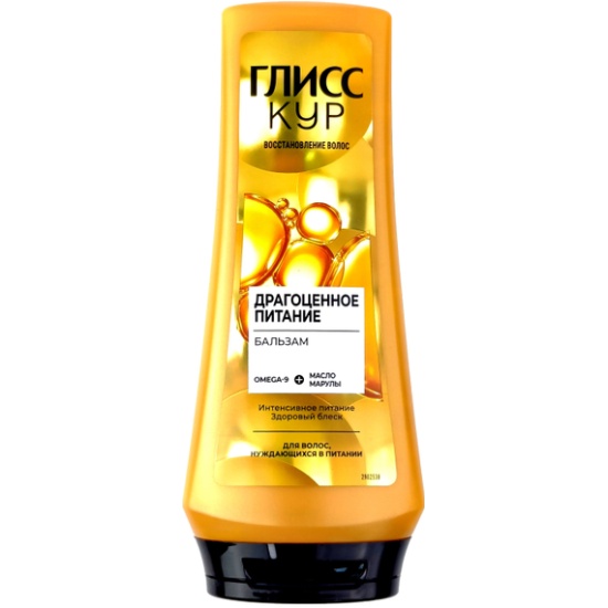ГЛИСС КУР Бальзам  д/волос Драгоценное питание, 200 мл