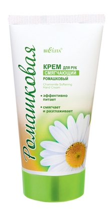 Крем ромашковый для рук смягчающий 150 мл (туба)