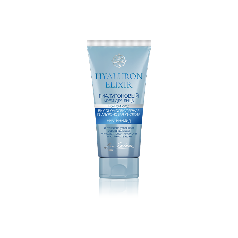 Гиалуроновый крем для лица ночной уход, 50г