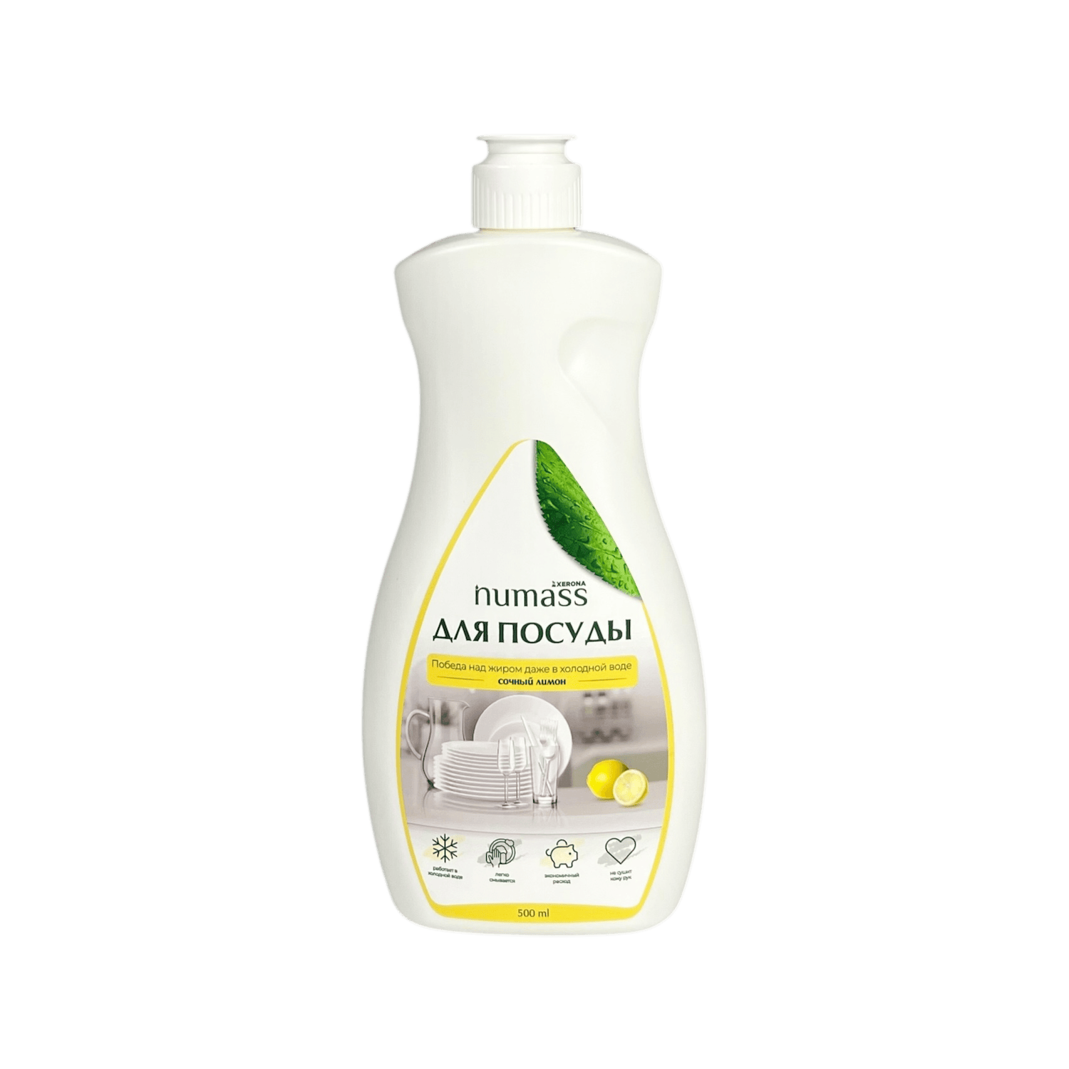 Ср-во для мытья посуды NUMASS лимон 0,5