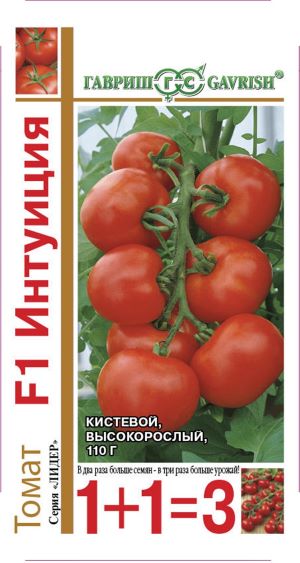 Томат Интуиция F1 серия 1+1/ 25 шт. автор., страна ввоза РФ, ш/код 4601431040151 ГВ