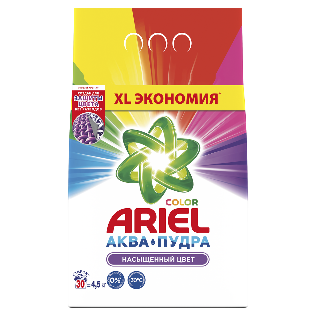 Стиральный порошок Ariel Color 4,5 кг