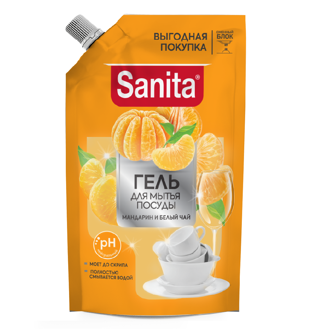 Sanita средство для мытья посуды Мандарин и белый чай 900 мл (дой-пак)