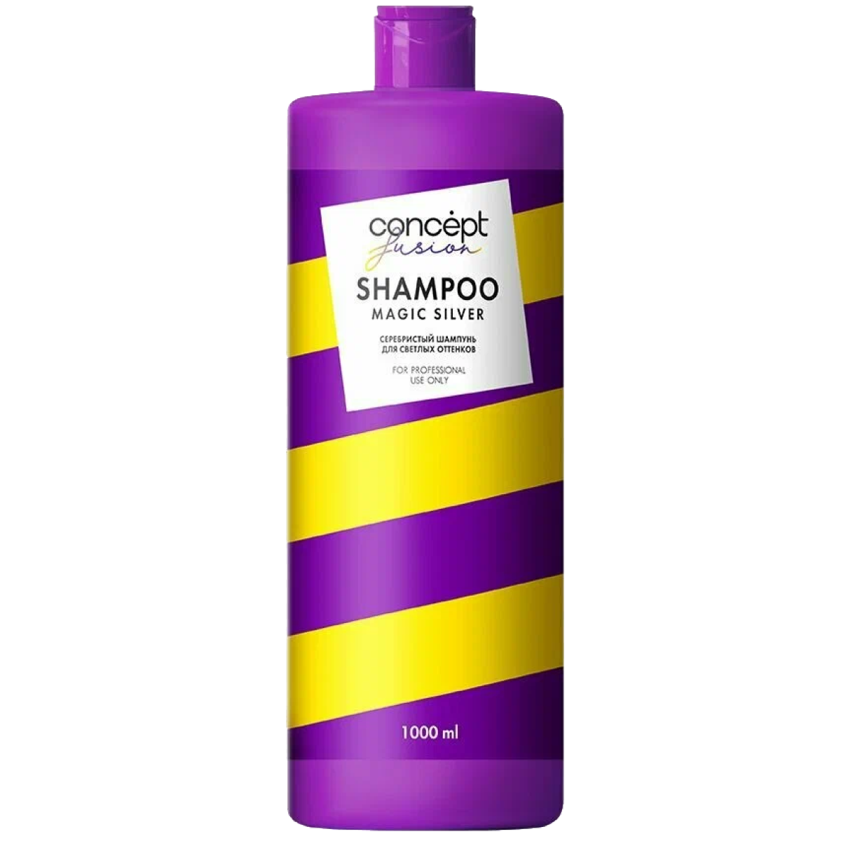 Серебристый шампунь Concept Fusion для светлых оттенков Magic Silver, 1000мл