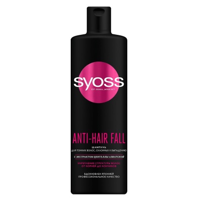 Шампунь SYOSS ANTI-HAIR FALL, 450 мл