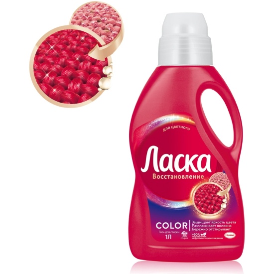 Гель для стирки Ласка для цветного белья (16 стирок), 1 л