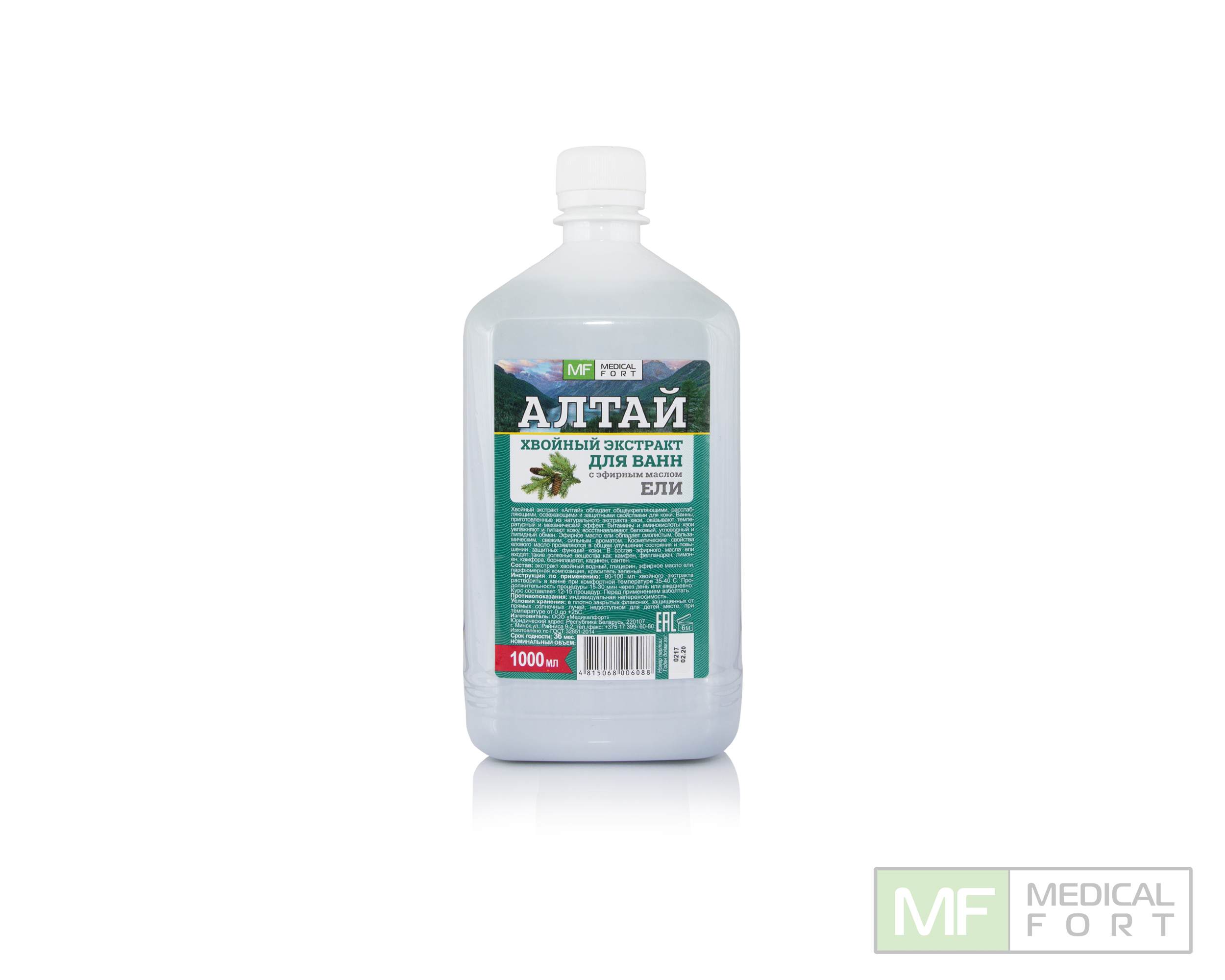 Хвойный экстракт для ванн "Алтай" пэт. 1000мл.