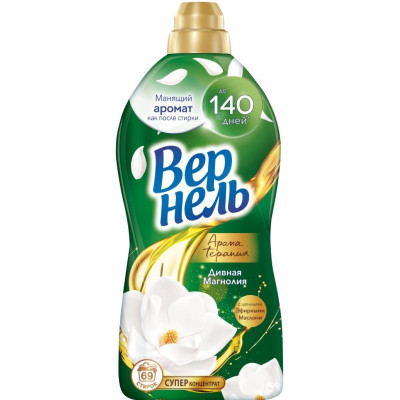Кондиционер для белья Vernel Ароматерапия Дивная Магнолия концентрированный, 1.74 л