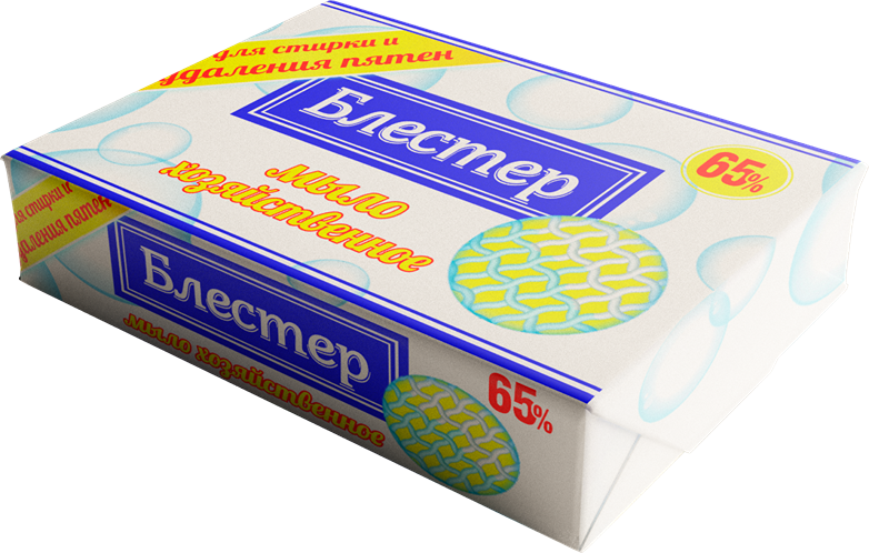  "Блестер 65 %" для стирки и удаления пятен 125 гр