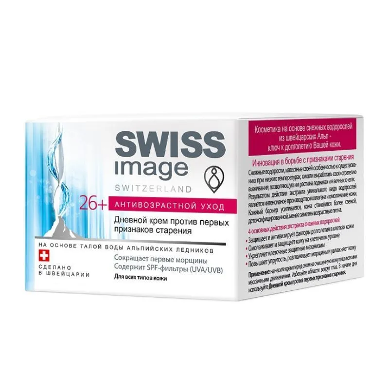 SWISS image 26+ Дневной крем против первых признаков старения 50 мл 