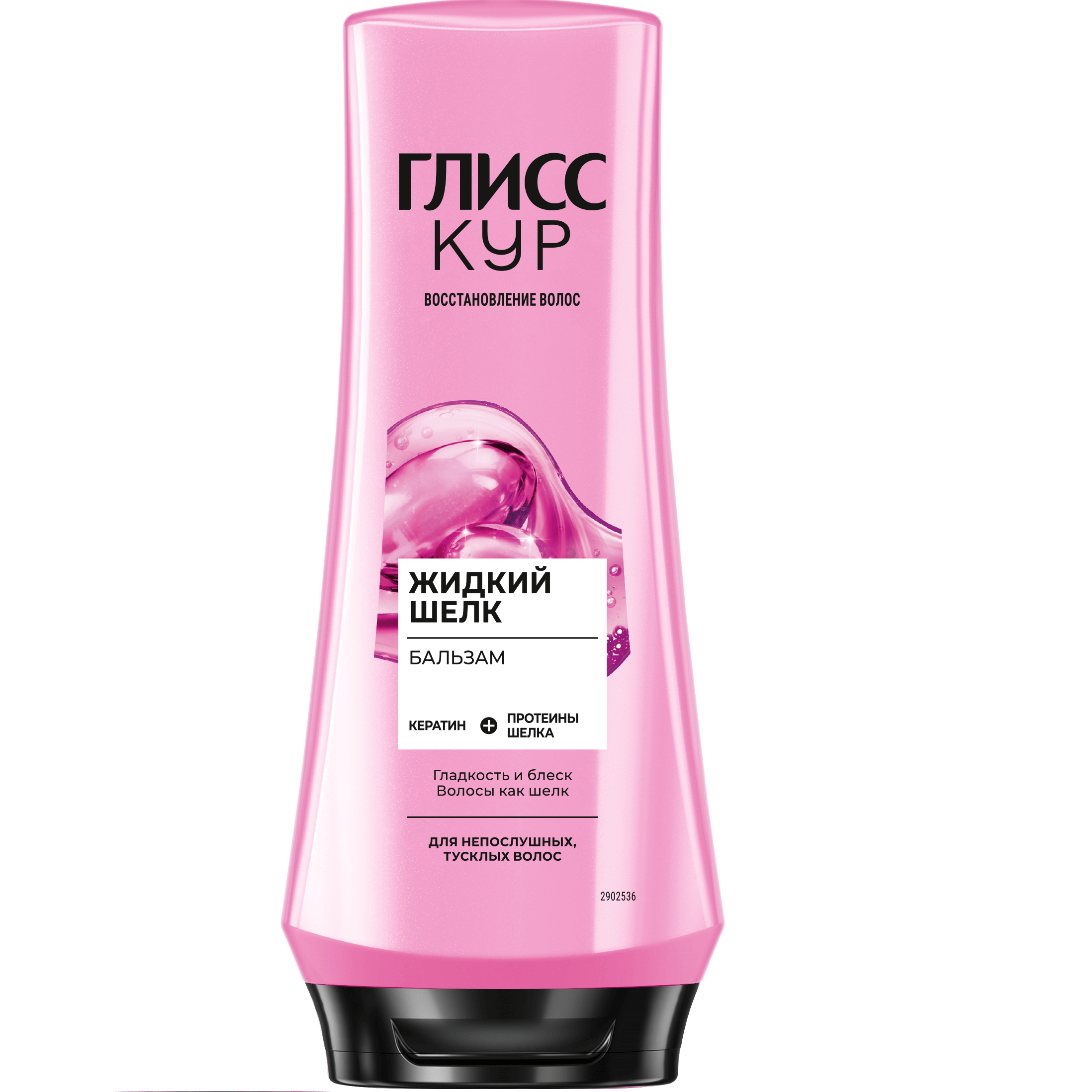 Бальзам для волос Gliss Kur Жидкий Шелк для ломких, лишенных блеска волос, 200 мл