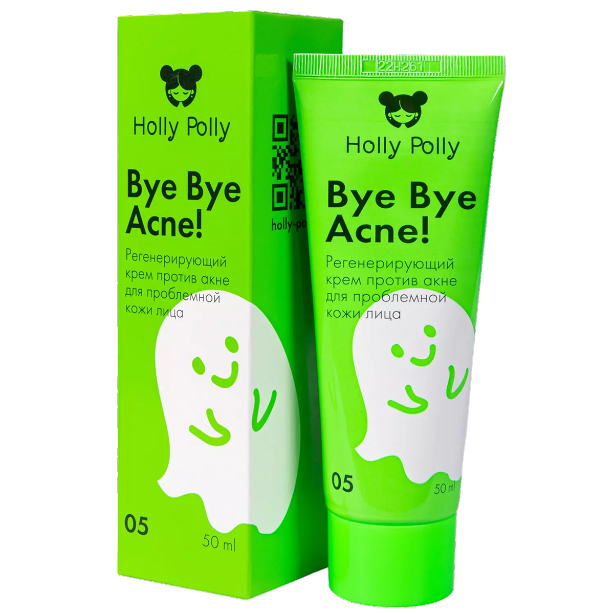 Регенерирующий крем Bye Bye Acne! против акне для проблемной кожи лица, 50 мл