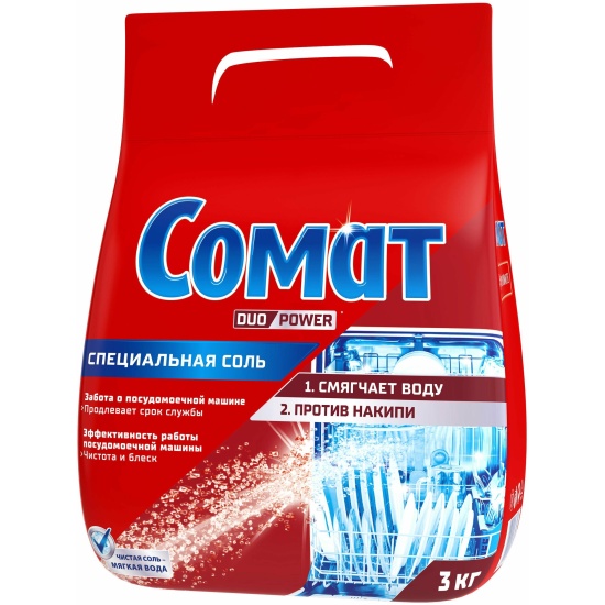СОЛЬ   д/посудомоечных машин СОМАТ, 3000 гр 