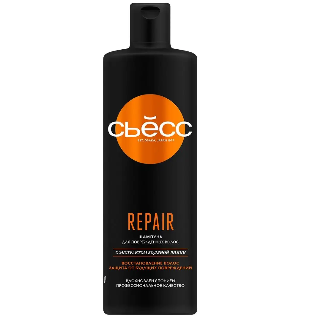 Шампунь Syoss Repair, 450 мл
