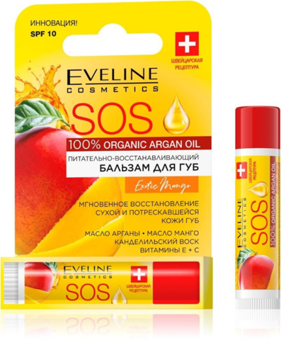 EVL Питательно-восстанавлив. бальзам для губ Exotic mango серии SOS 100% organic argan oil, 4,5г