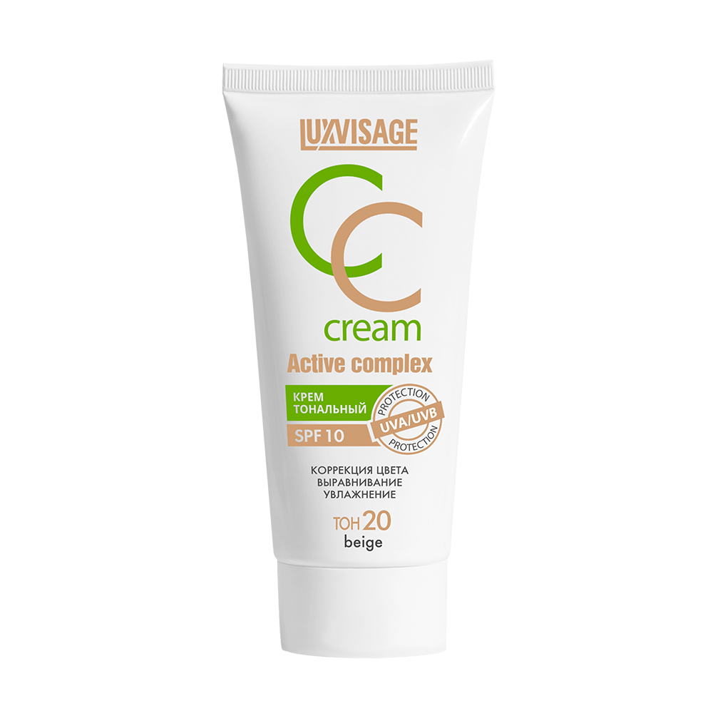 Крем тональный CC LUXVISAGE Active complex SPF 10 35 г 20 тон
