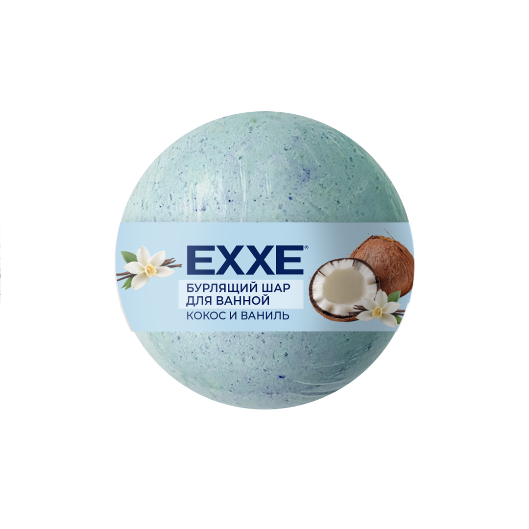 EXXE Бурлящий шар для ванной "Кокос и ваниль", 120г