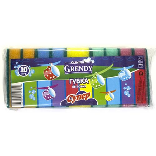 Губки для посуды "GRENDY" Супер 10 шт