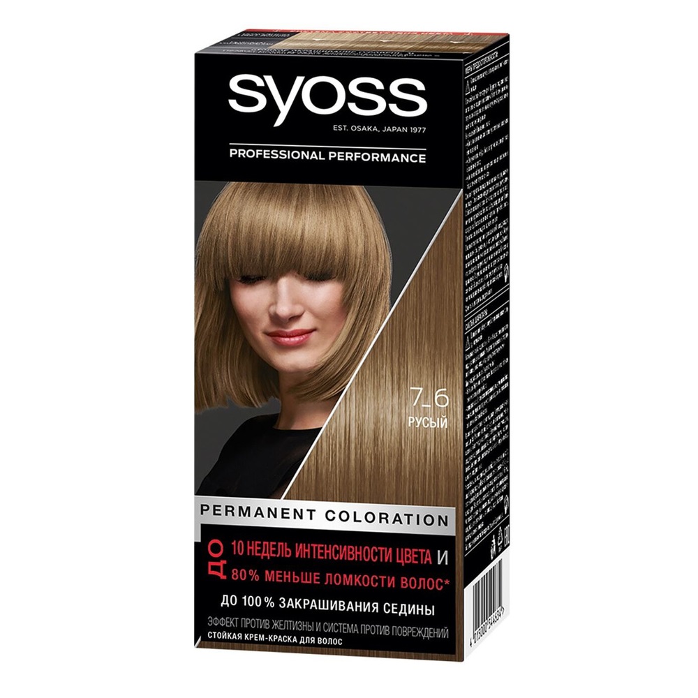 Краска стойкая для волос SYOSS COLOR, тон №7-6 русый