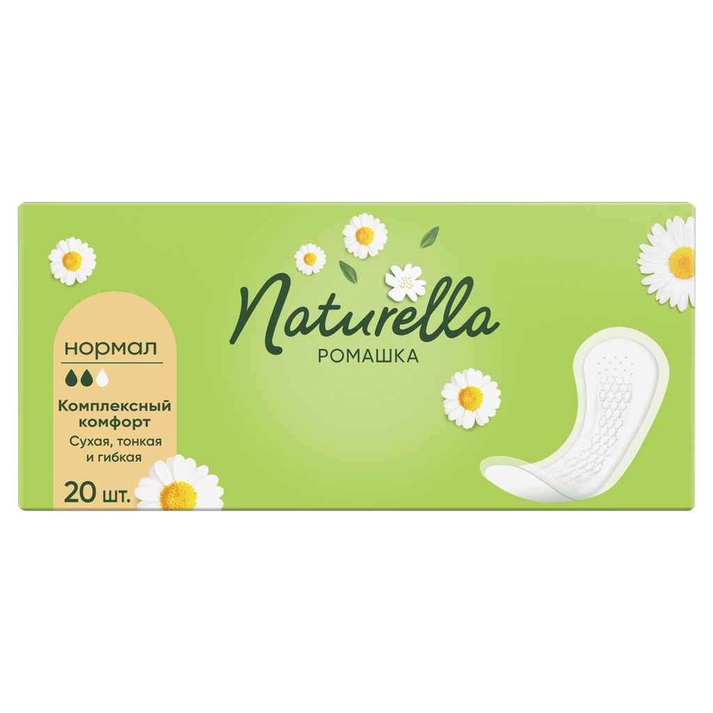 Женские Ароматизированные Ежедневные Гигиенические прокладки Naturella Нормал Ромашка, 20 шт