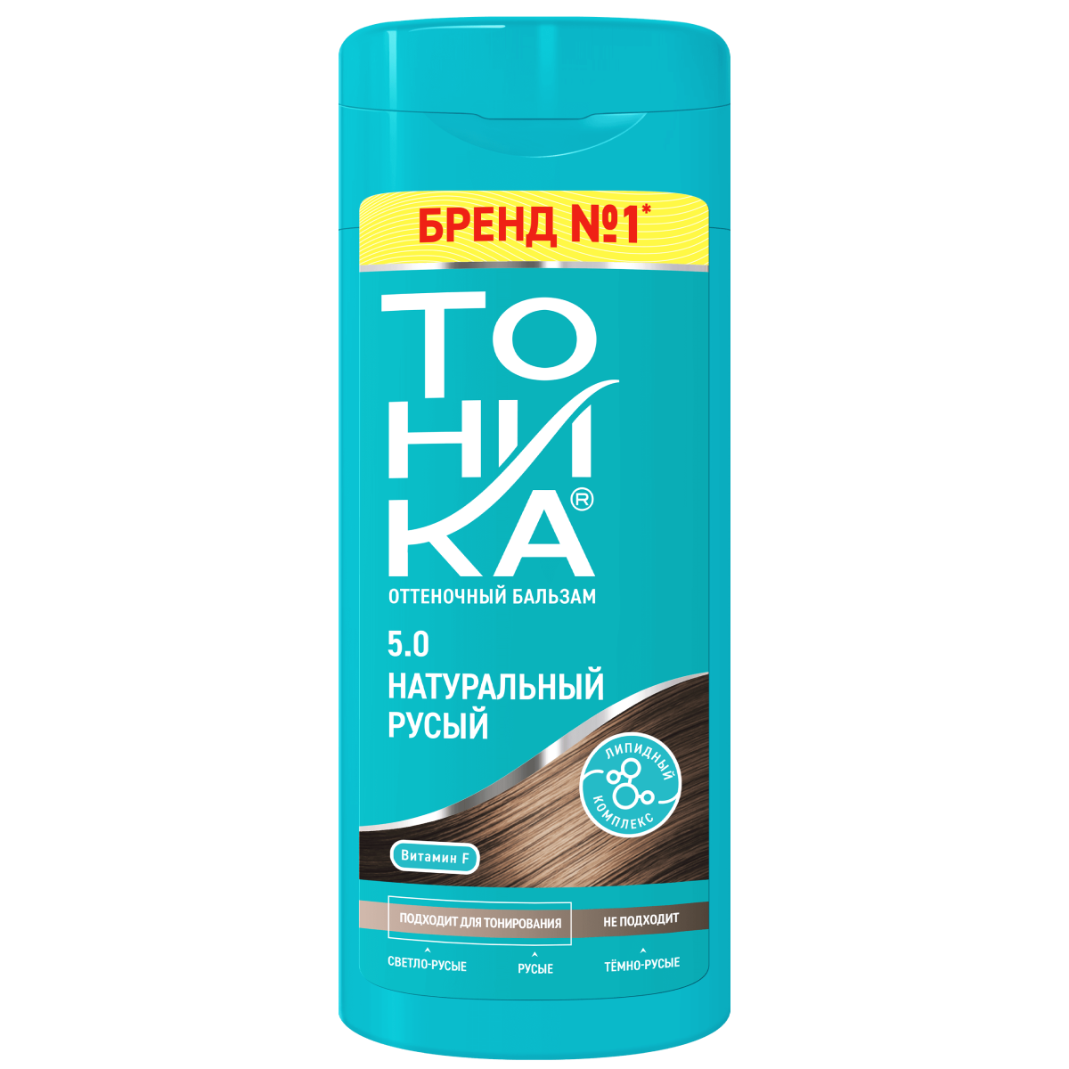 Бальзам оттеночный ТОНИКА с эффектом биоламинирования, 5.0 Натуральный русый, 150 мл