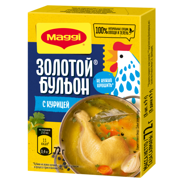 Магги кубики Бульон Курица 20x72г    