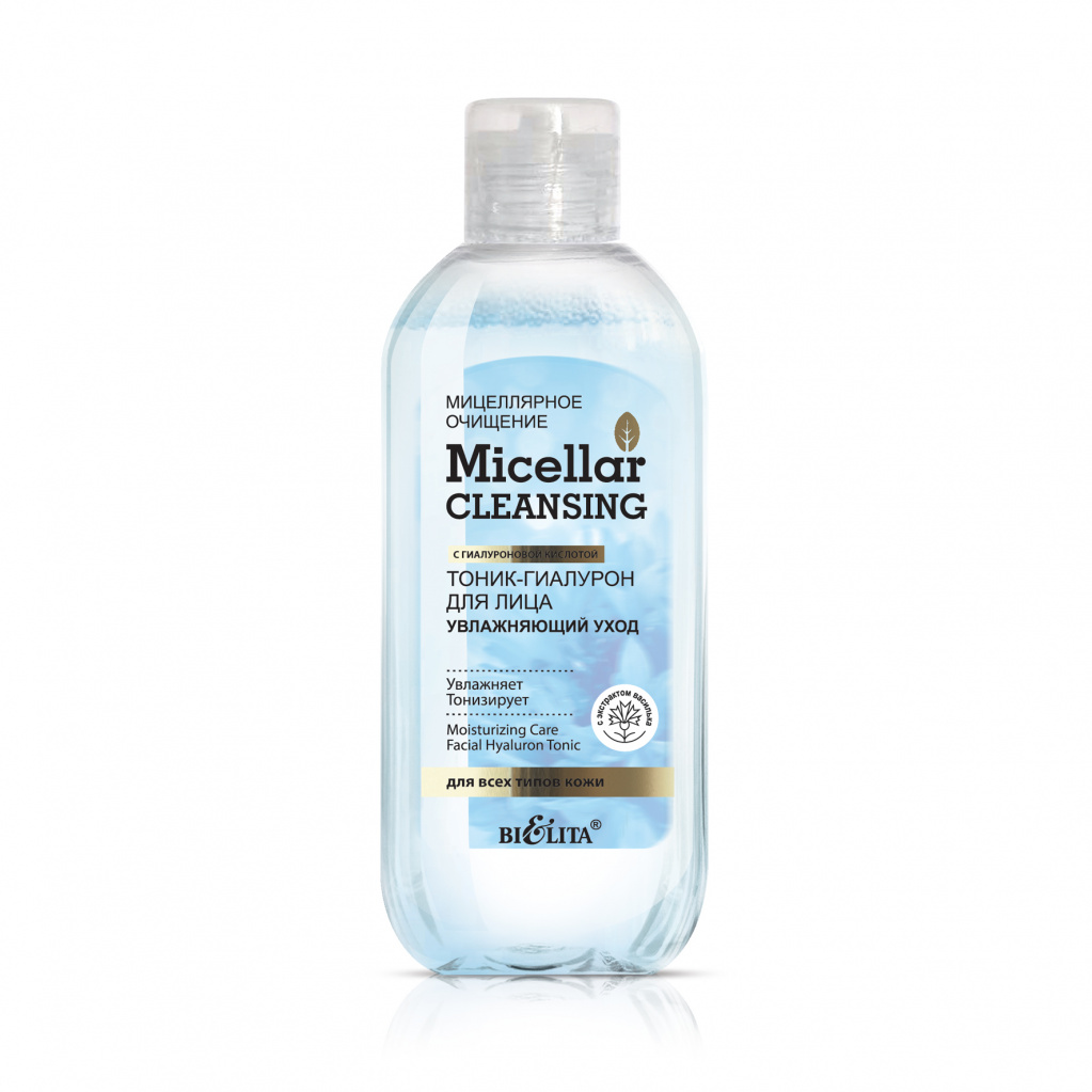 Тоник-гиалурон для лица "Увлажняющий уход" (200мл Мицеллярное очищение)