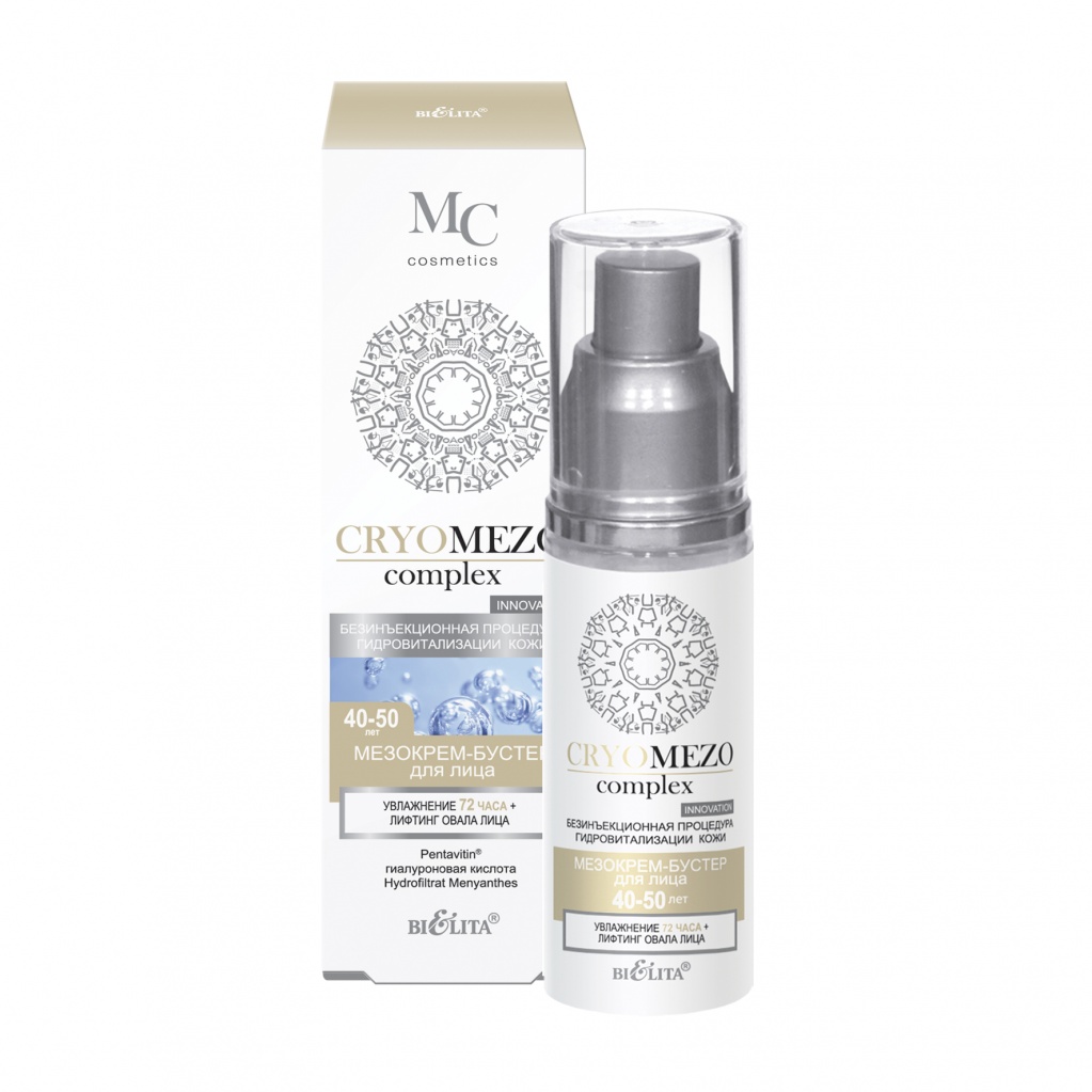 МезоКрем-бустер для лица "Увлажнение 72 часа + Лифтинг овала лица" 40-50 лет (50мл CRYOMEZOcomplex)