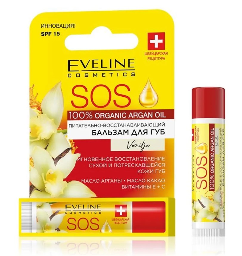 EVL Питательно-восстанавл. бальзам для губ - Vanilla серии SOS 100% organic argan oil, 4,5г