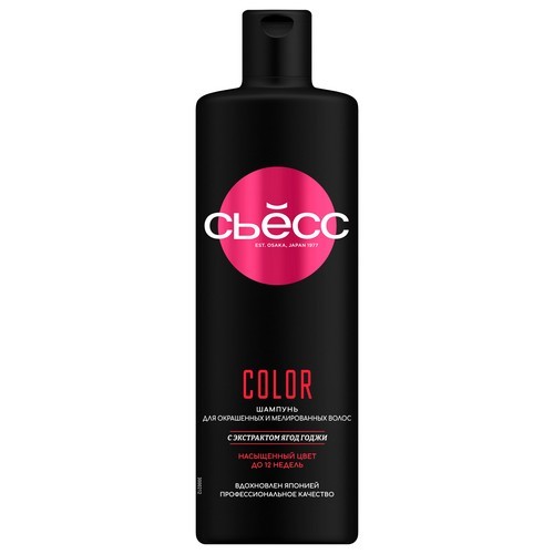 Шампунь SYOSS COLOR, 450 мл