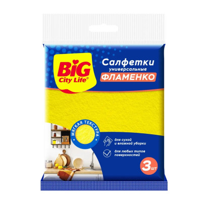 Салфетки вискозн. универс.Фламенко тм BIG City Life, 3 шт 