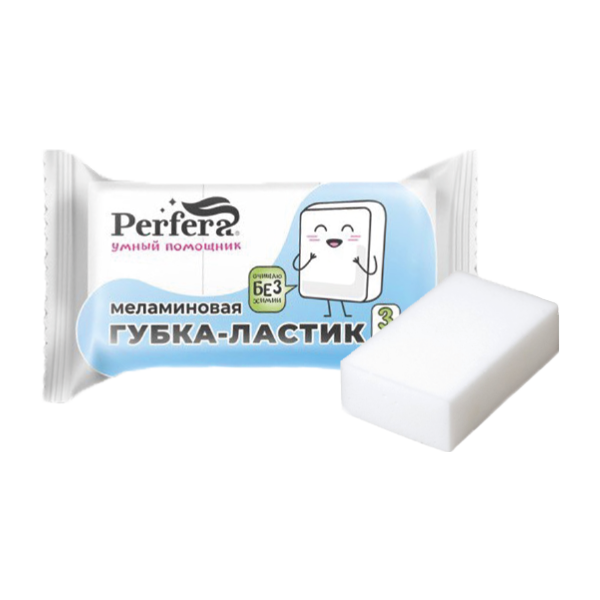 Губки Меламиновые Perfera 3 шт.