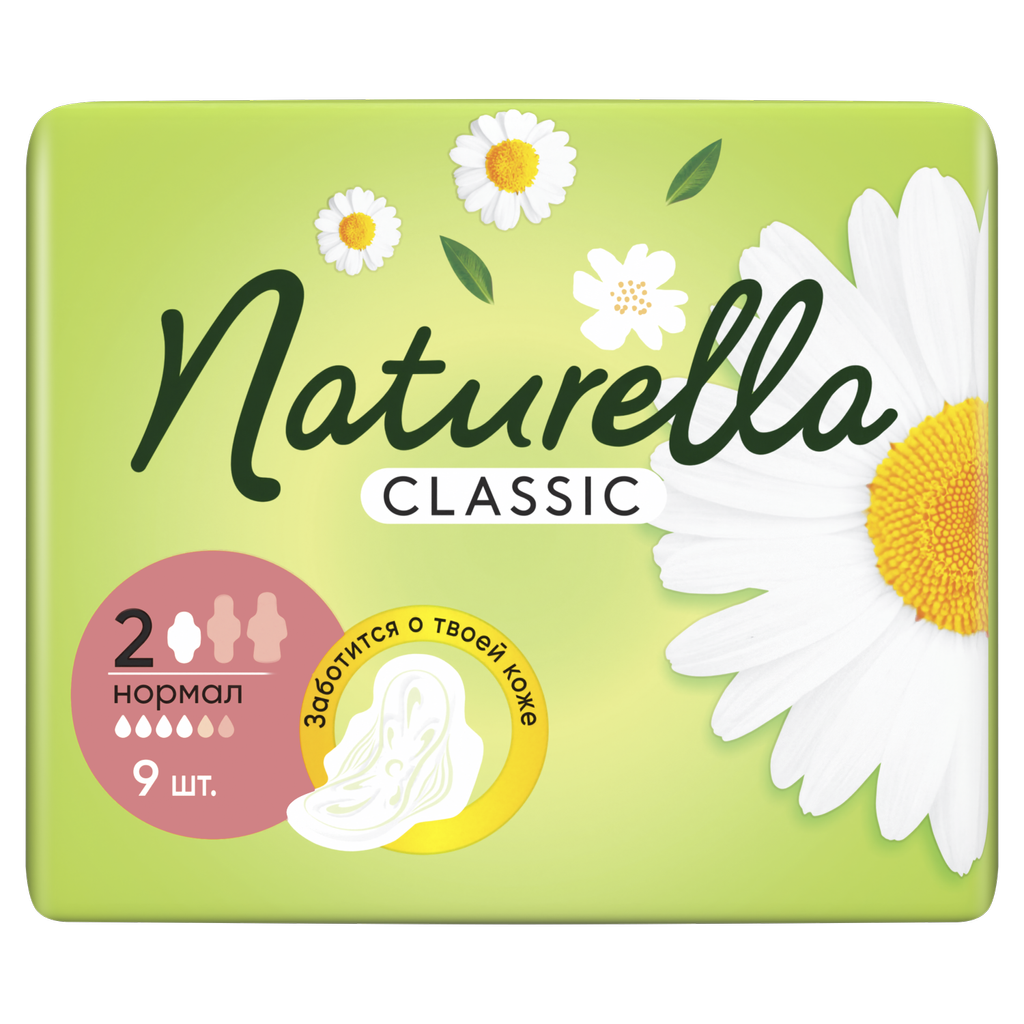 Прокладки гигиенические Naturella Classic Нормал 9 шт