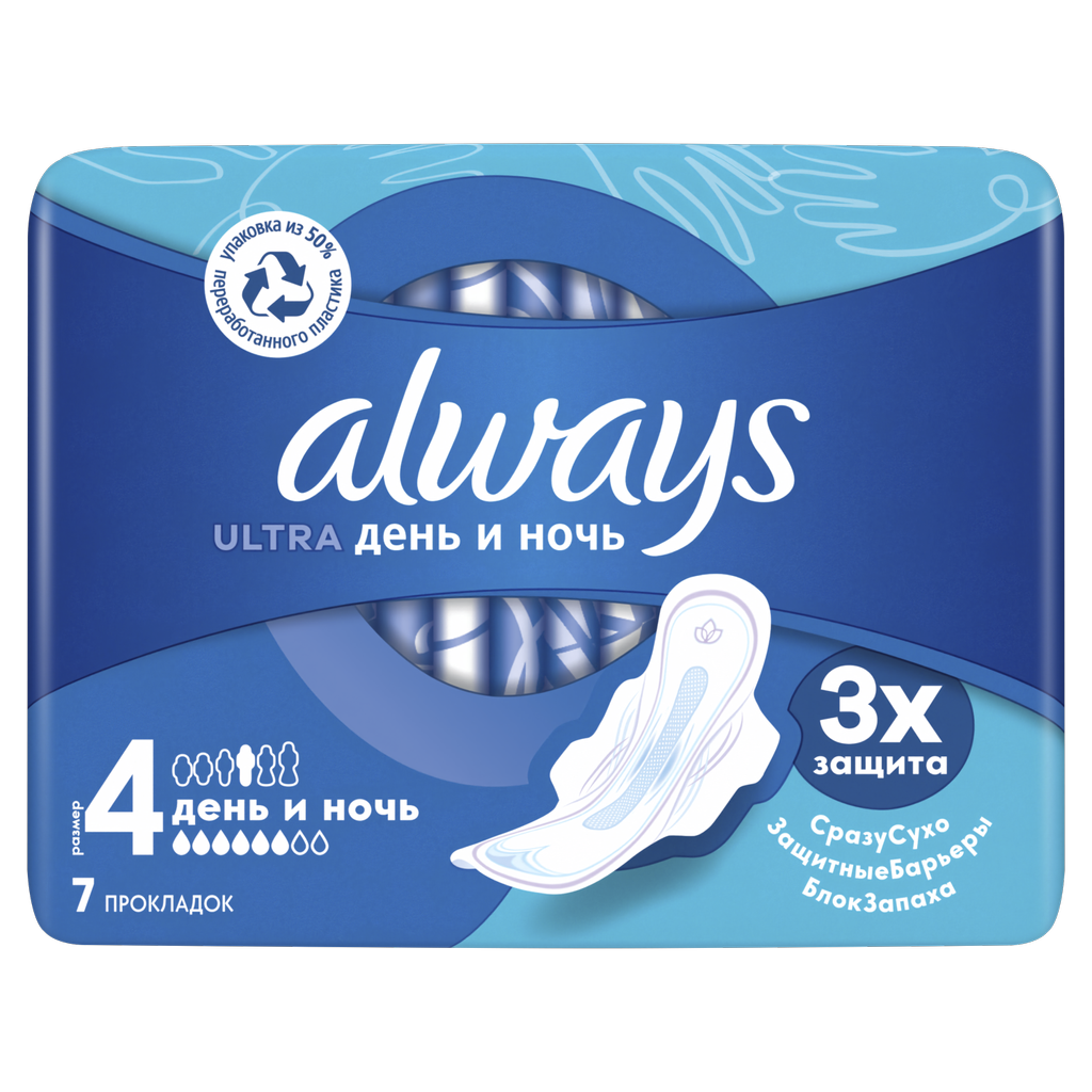Прокладки гигиенические Always Ultra День и Ночь 4 размер, 7 шт