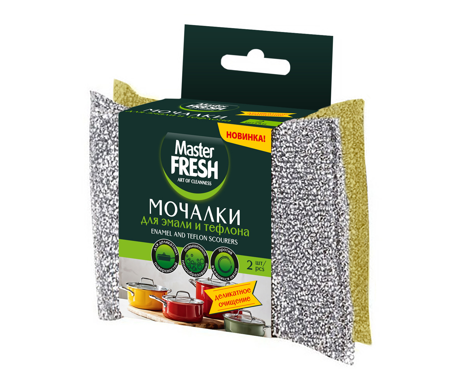 Мочалки для посуды Master Fresh для эмали и тефлона, 2шт.