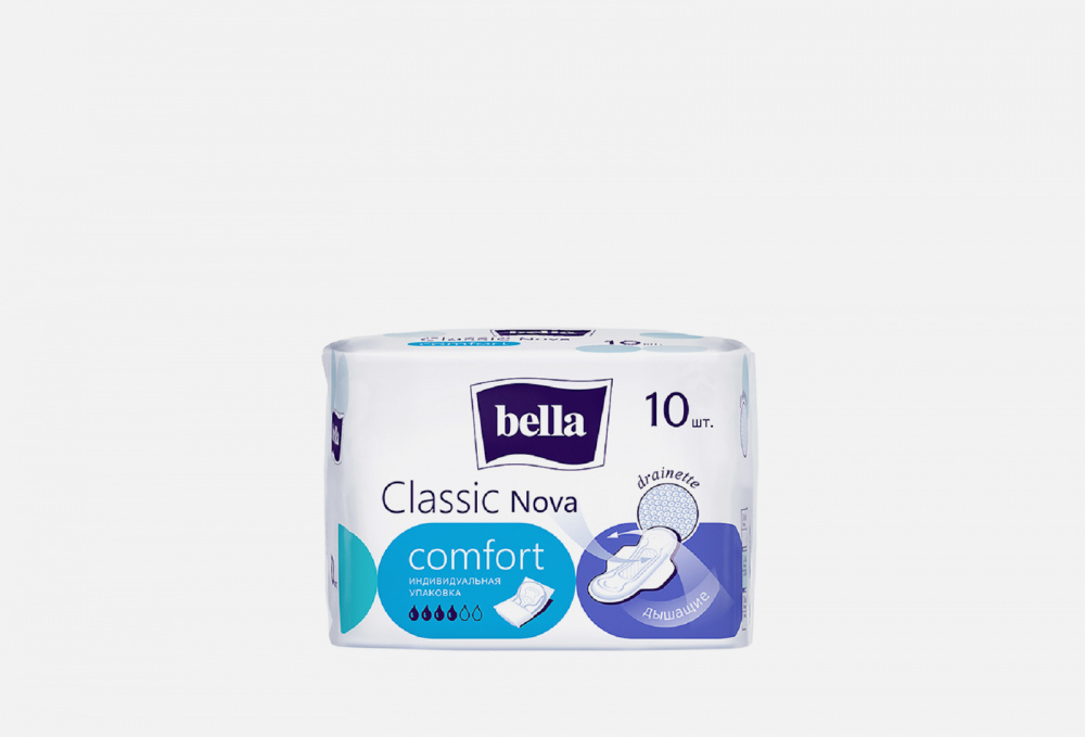 Bella Classic Nova comfort (drainette) Прокладки женские гигиенич. впитывающие 10 шт (индивид.упак)