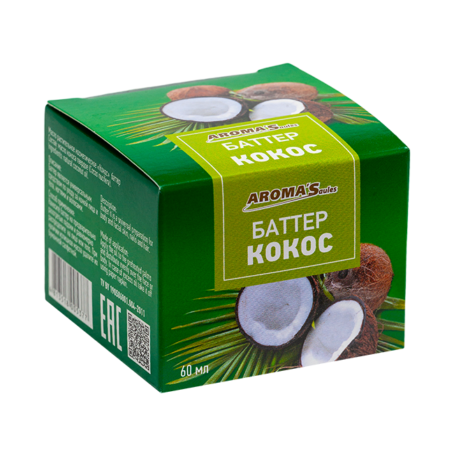Масло растительное косметическое "КОКОС", 60 мл