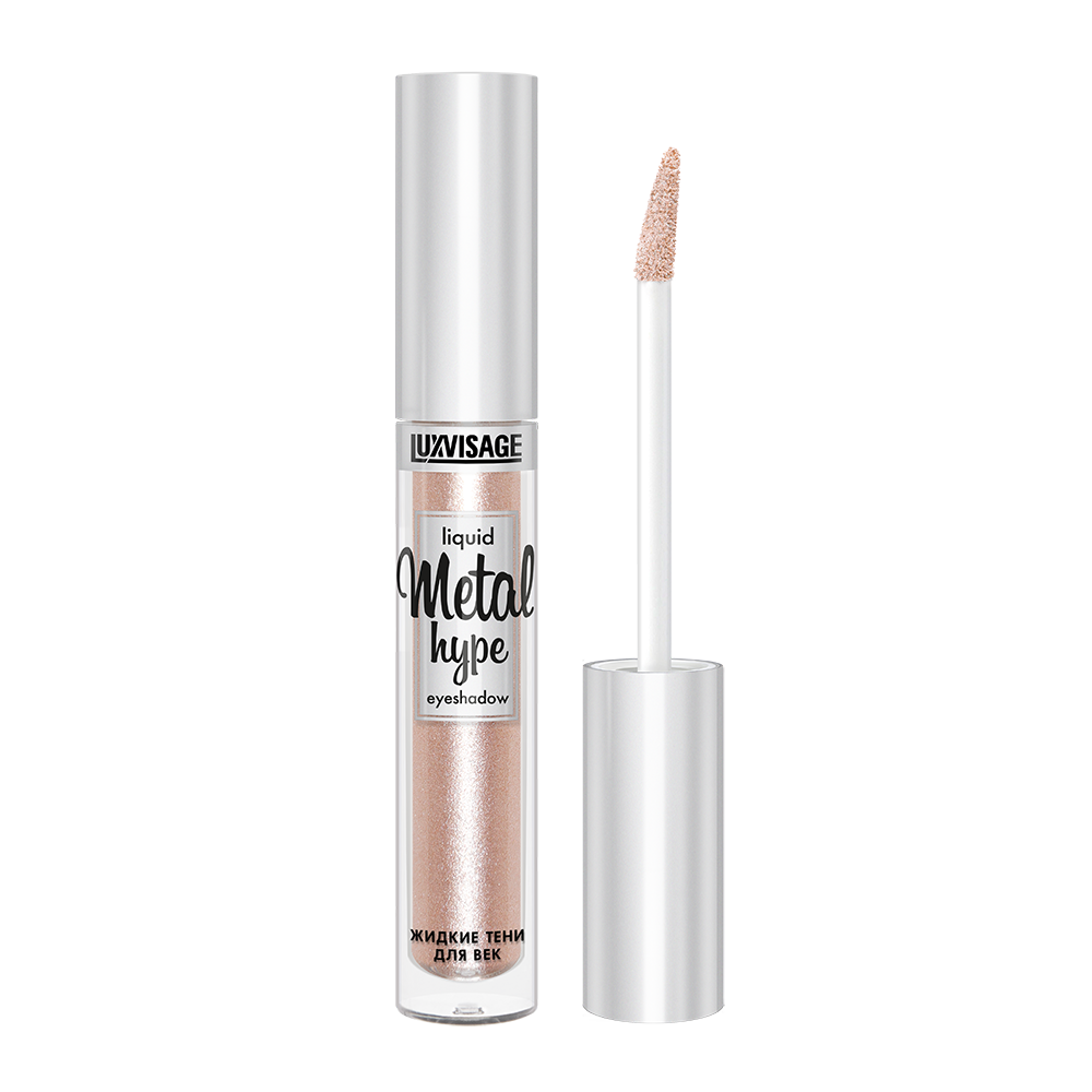 Жидкие тени для век LUXVISAGE Metal hype 3,5 г 08 тон