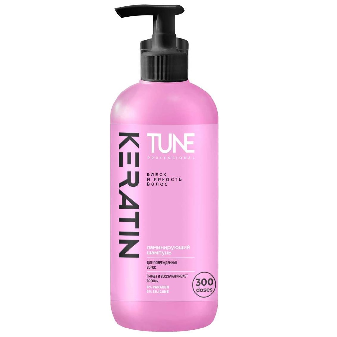 TUNE Шампунь KERATIN SHAMPOO для блеска и яркости волос, 500 мл (с дозатором)