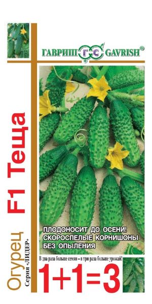 Огурец Теща F1 серия 1+1/20 шт. корнишон автор., страна ввоза РФ, ш/код 4601431018082 ГВ
