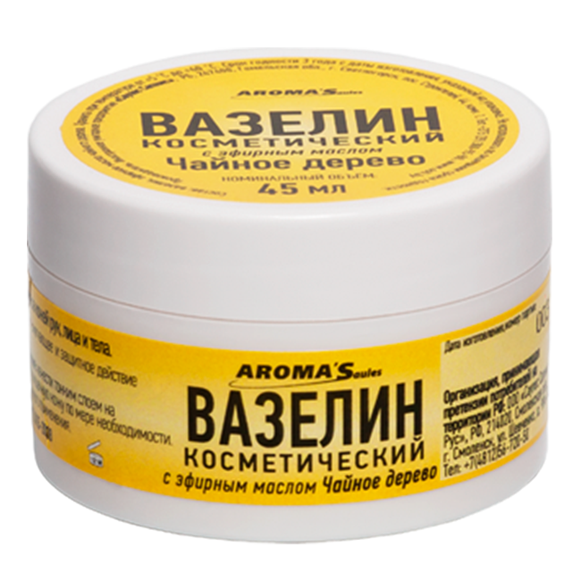 Вазелин косметический Чайное дерево, 45 мл