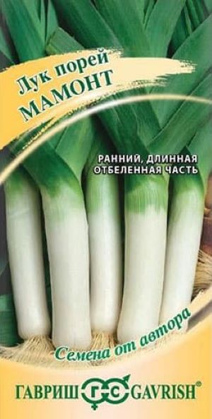 Лук порей Мамонт 0,2 г автор., страна ввоза РФ, ш/код 4601431090019 ГВ