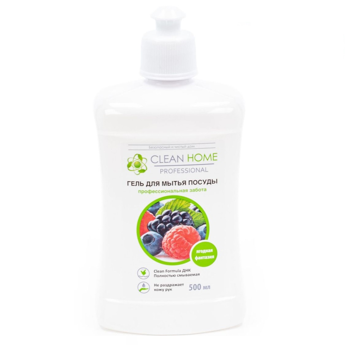 CLEAN HOME Гель для мытья посуды Ягодная фантазия 500мл