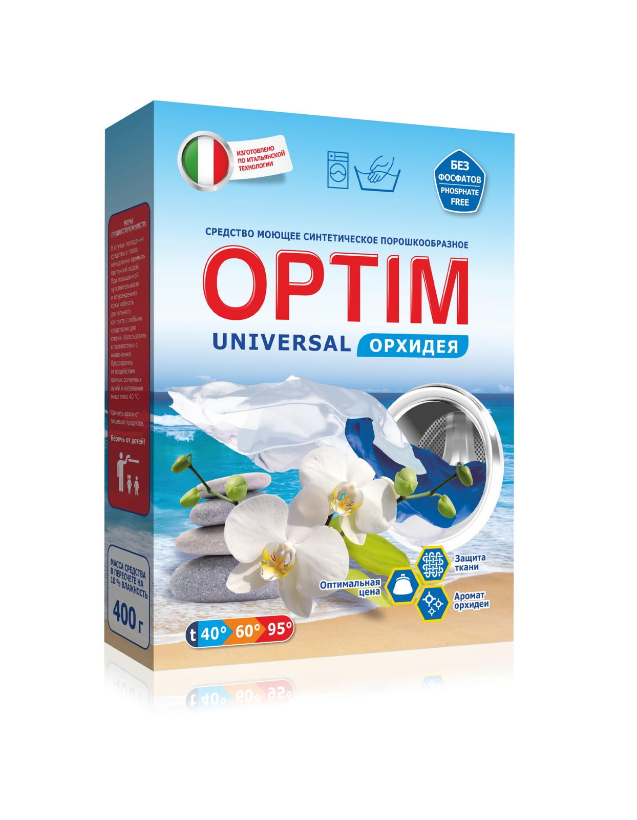 СМС OPTIM UNIVERSAL «ОРХИДЕЯ» 400 г