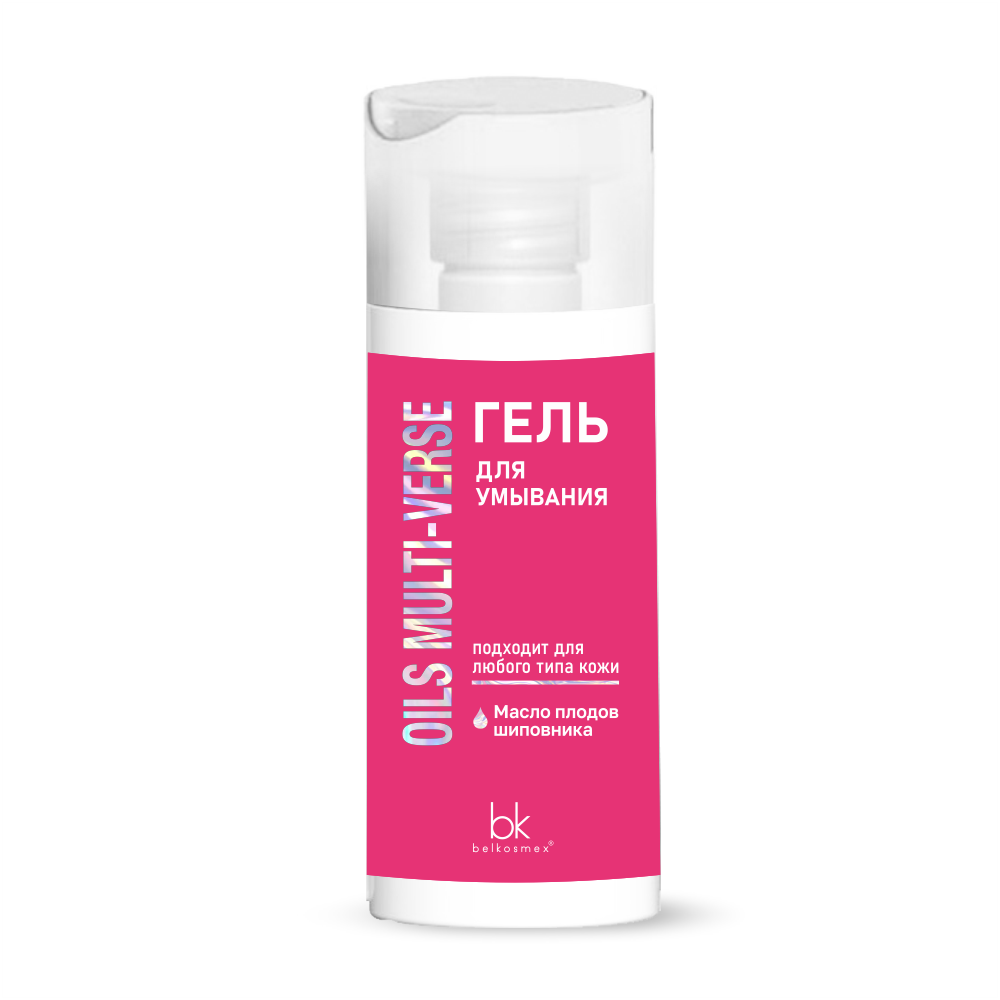 Гель для умывания OILS MULTI-VERSE 150 г
