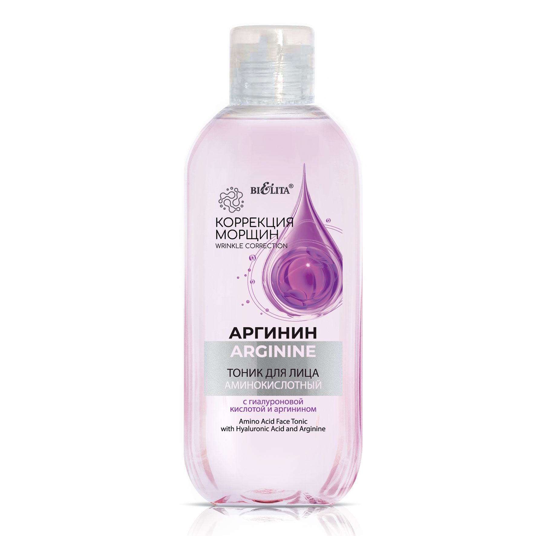 Тоник для лица аминокислотный с гиалуроновой кислотой и аргинином (200мл Коррекция морщин. Аргинин)