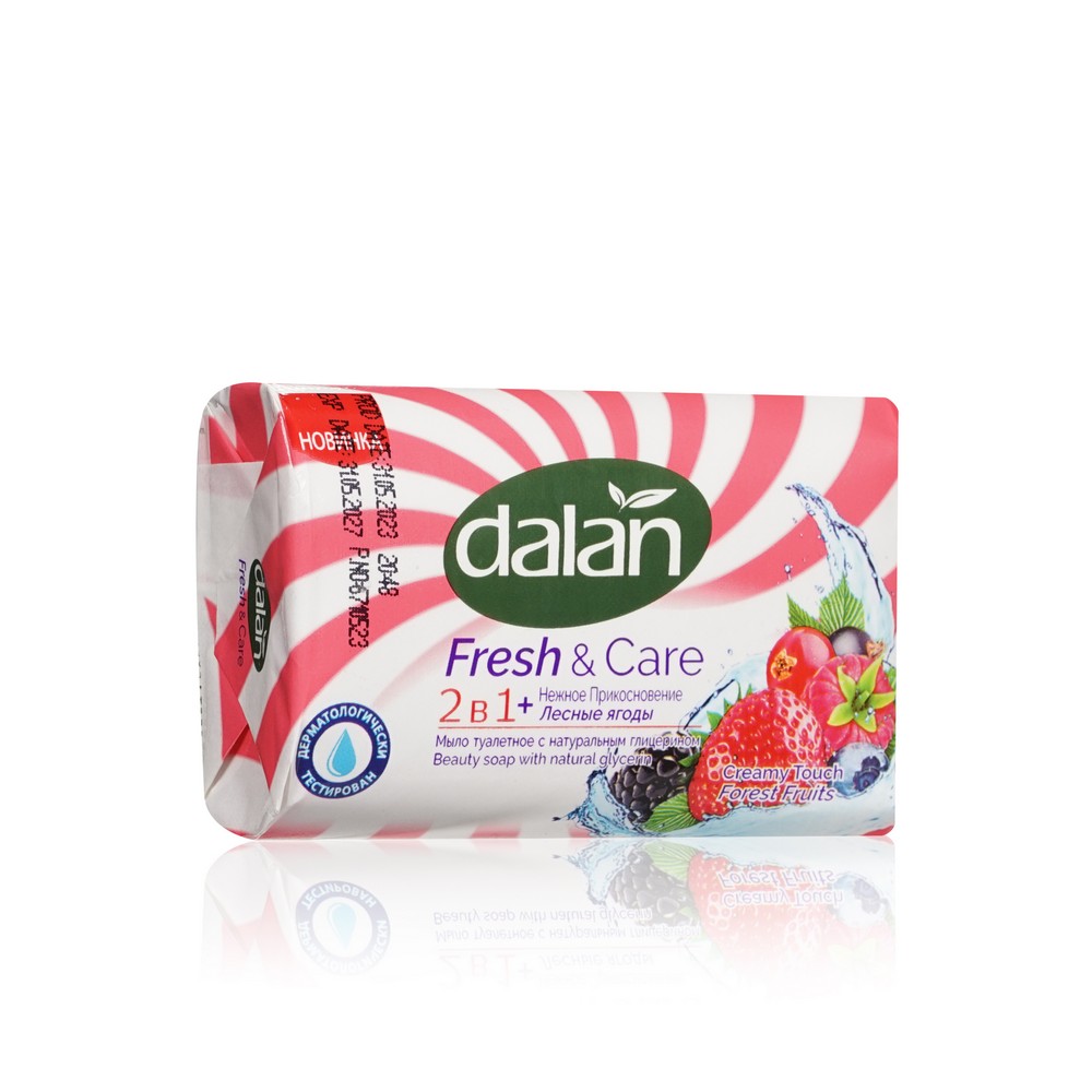 Мыло туалетное Dalan Fresh and Care Лесные ягоды, 90 г