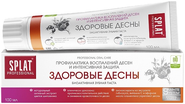 SPLAT (СПЛАТ) Professional Зубная паста Healthy gums/ Здоровые десны 100 мл