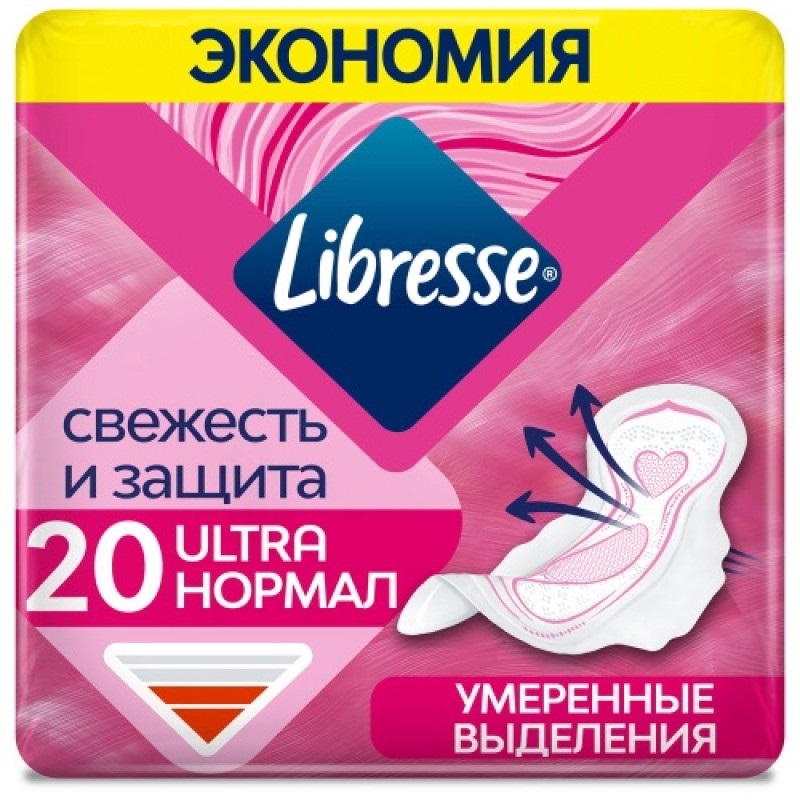 Прокладки Libresse УЛЬТРА НОРМАЛ c мягкой поверхностью, 20 шт.